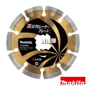 N[|ōő1000~OFF}L^ z [U[u[h 125 _ChzC[ A-70736 yȒP t  XLOCK fBXNOC_ T_ GA520D GA047G H pi makita i p[c 