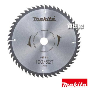 }L^ ʖ؍Hp `bv\[ 190 A-72300 y}mR ۃmR ۋ dC dq H pi makita i p[c i Օi  ς ւ IvVizy ߁z[CB99]