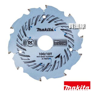 }L^ qƌnTCfBOp `bv\[ 100 A-74572 yؒf  ʎ Rn  ` _C`bv ho h ۃmR ۋ }mR H pi makita i p[c i Օi  