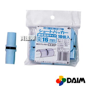 rj[ ؉V[gpbJ[ 10pbN 16mm yx WCg  A   ߋ Œ ΂̃J[e IvV p[c izy ߁z[CB99]