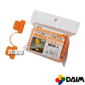 rj[ glpbJ[ a5.5mm (10pbN) y؉ | ƒ؉ K[fjO pi pbJ[ ؂Â ۉ 悯 gl͔| rj[V[gŒzy ߁z[