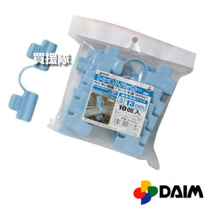 第一ビニール トンネルパッカー 径13mm (10個入パック) 【菜園 園芸 家庭菜園 ガーデニング 用品 パッカー 野菜づくり 保温 霜よけ トンネル栽培 ビニールシート固定】【おしゃれ おすすめ】[C