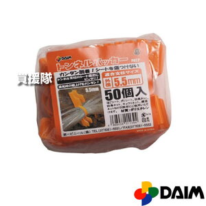 rj[ glpbJ[ a5.5mm (50pbN) y؉ | ƒ؉ K[fjO pi pbJ[ ؂Â ۉ 悯 gl͔| rj[V[gŒzy ߁z[