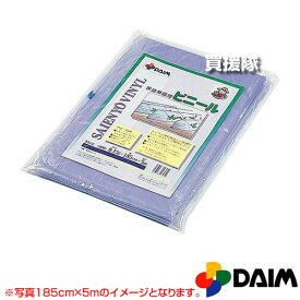 第一ビニール 家庭菜園用ビニール [透明] 0.1mm×230cm×5m 【菜園 園芸 家庭菜園 ガーデニング ビニールシート 保温 雨除け栽培 トンネル栽培 フィルム 用品】【おしゃれ おすすめ】[CB99]