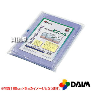 rj[ ƒ؉prj[ [] 0.1mm×300cm×5m y؉ | ƒ؉ K[fjO rj[V[g ۉ J͔| gl͔| tB pizy ߁z[CB99]