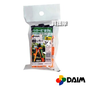 rj[ IbJ[(3pbN) a8mmxp yrj[ IbJ[(3pbN) a8mmxp xIvV |x ̗pI Œ xp ^ ƒ؉ ؉ | K[