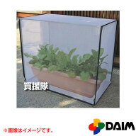 第一ビニール すっぽり虫よけカバー　大 【虫よけネット 防虫ネット プランター 虫除け 家庭菜園 屋外 虫…