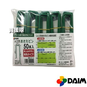 rj[ lHŉs 50{ yDAIM _C lH   Œ s }` V[g hV[g Nbv Y l O[ ^Cv ڗȂ 50Pzy 