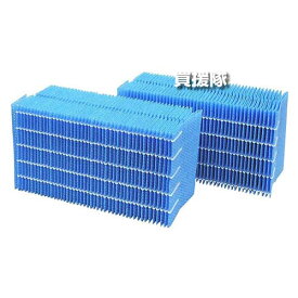 ダイニチ 純正品 加湿器用 抗菌気化フィルター 2個入 5シーズン用 H060519 【お手入れタイプ フィルター 加湿機 メーカー 正規品 純正 Dainichi 専用 パーツ 部品 消耗品 換え 変え 替え 用品 メンテナンス】【おしゃれ おすすめ】[CB99]