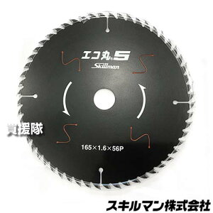 XL} ۋGR5 165×1.6×56P 10Zbg ySkillman ؒf@ [dۃmR hoۃmR }mR ۃmR  p p n  p[c Օi \d`bv s؂ꖡ ϋv H dH 