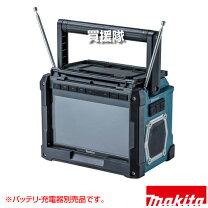 楽天市場】makita tv100の通販 