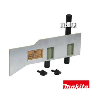 yő9600~OFFN[|szyP3{z}L^ TutFXR 194000-1 yn mRn p X  H pi makita i p[c i Օi  ς ւ IvVizy 