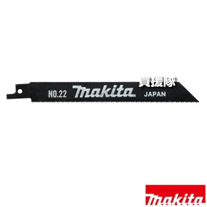 }L^ SH Vv\[p u[h No.22 A-20719 yVv\[u[h ؒf n ֐n H pi makita i p[c i Օi  ς ւ IvVizy ߁z[CB99]