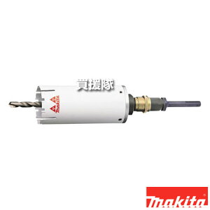 マキタ セット品(マルチサイディングコアビット センタードリル・クランプシャンク コア用シャンク)(穴あけ深さ130mm、Φ32) A-36815 【SDSプラスシャンク 回転 適用 HR164D 181D 182D 202D 工具 用品 mak