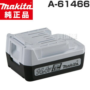 }L^ 14.4V Cgobe(`ECI) BL1415G A-61466 yKp MUH261D MUH265 MUH300D MUH350D MUH352D MUH355D MUM601D MUM165D MUR140D H pi makita i p[c i Օi  ς ւ IvVzy
