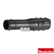 ★最大1500円OFFクーポン★9月24日2時まで★マキタ 延長ノズル A-71196 【高所 吹き飛ばし ブロワ 適用 M…