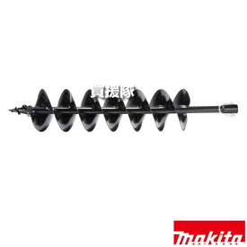 マキタ アースオーガビット φ150 A-71663 【適用 DG001G 002G 460D 461D 果樹 樹木 追肥 大径 穴 工具 用品 makita 純正品 パーツ 部品 消耗品 交換 変え 替え オプション品】【おしゃれ おすすめ】[CB99]