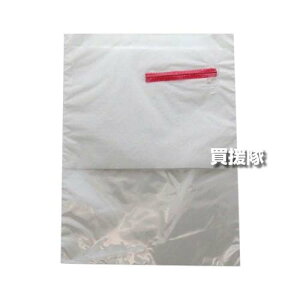 《法人限定》ニダイキ 果実袋 165×225 二重袋 傘付 (1000枚入) BIKOO-S 特殊有孔 BIKOO-28 【日本製 農産物 保護袋 掛け用袋 掛け袋 蒸れ 害虫 防虫 対策 防止 傷予防 キズ予防 鳥対策 風雨保護 葡萄
