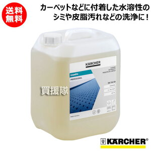 Pq[ J[ybgXN[i[p fB[vN[i[ RM 764 (10L) 6.295-854.0 ykarcher Ɩp |@ IvV  J[ybgXN[i[p ܁zy 