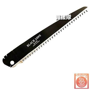 T{e BLACK JAWS 3210p ֐n̂ 210mm RB-3210 yBLACK JAWS 210mm ܍ \ 3210 p ւn  n ς ւ  p[c i Օi p Wnzy ߁z[CB99]