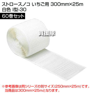 s@ltϐ Xg[XmR p 300mm×25m 60Zbg F I^-30 y C`S ʎ i g}g ͔| 琬 p C s I DFJra a h~ ΍ Ŏq ̂ ~