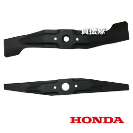 ホンダ ロータリー刃 アッパーロータリー刃 ブレード 2種セット 【72511-VH7-000 72531-VH7-000 HONDA エンジン式 芝刈り機 芝刈り HRX537 用 純正品 用 替え 刃 替え刃 替刃 交換 部品 パーツ メンテナンス品 消耗品】【おしゃれ おすすめ】[CB99]