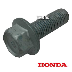 z_ {g tW 10×30 90103-SV4-013 yHONDA GW Ŋ@ Ŋ HRG416C1 HRG466C1 p i p ւ ς   i p[c eiXi Օizy ߁z[CB99]