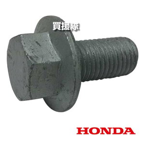 z_ {g tW 10×20 2Zbg 90105-VH3-K11 yHONDA GW Ŋ@ Ŋ HRG416C1 HRG466C1 p i p ւ ς   i p[c eiXi Օizy 