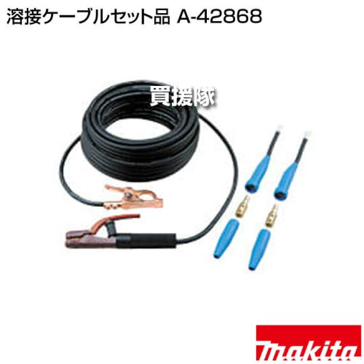 楽天市場】☆7/4 20時開始☆P5倍＆先着順1000円OFFクーポン☆マキタ 
