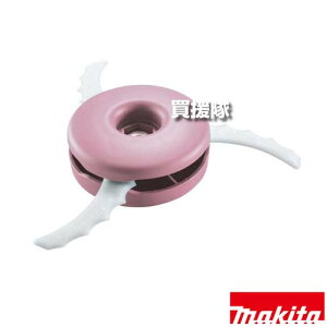 マキタ 樹脂刃ベースセット品 ピンク (3枚刃) 230mm A-69107 【充電式 刈払い 草刈機 アタッチメント 工具 用品 makita 純正品 パーツ 部品 消耗品 交換 変え 替え オプション品】【おしゃれ おすす