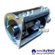 アイデック スーパーうね草取りまーVA スタンダード ASU-VA12 【草刈機 刈払機 草刈り機 刈払り機 草刈 …