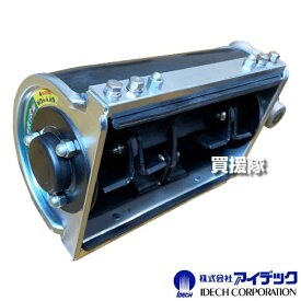 アイデック スーパーうね草取りまーVA ロング ASU-VA17 【草刈機 刈払機 草刈り機 刈払り機 草刈 草抜き 除草 雑草 抑制効果 作業用 車輪付き アタッチメント オプション 畝草トリマー うね草トリマー 畝草 とりまー】【おしゃれ おすすめ】[CB99]