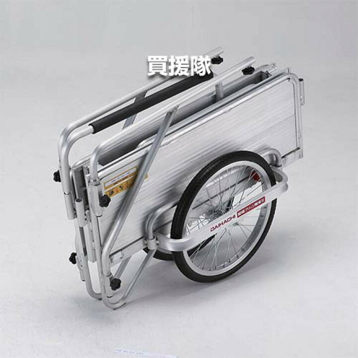 楽天市場】＼新発売／昭和ブリッジ アルミ製 折りたたみ式 リヤカー 