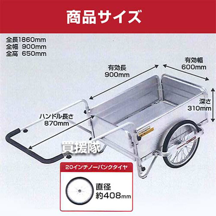 楽天市場】＼新発売／昭和ブリッジ アルミ製 折りたたみ式 リヤカー 