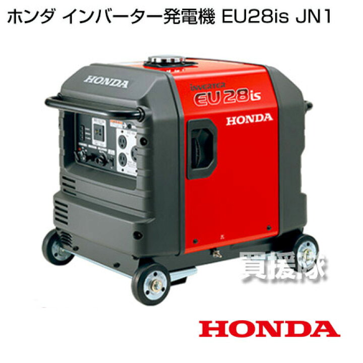 楽天市場】☆最大1200円OFFクーポン☆《法人限定》ホンダ インバーター 