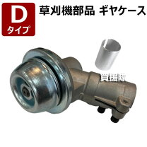 楽天市場】刈払機 部品 カーツの通販