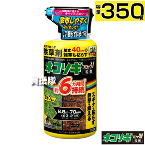 C{[i lR\MubNV  350g y܂ł͂炷 ̂܂ܒnʂɃpp܂^Cv ̂܂܎Uz 4`6Ԏ XMi łȎG͂炷 G ΍ G΍ |  