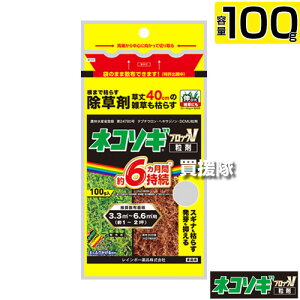 C{[i lR\MubNV  100g y܂ł͂炷 ̂܂ܒnʂɃpp܂^Cv ̂܂܎Uz 4`6Ԏ XMi łȎG͂炷 G ΍ G΍ |  