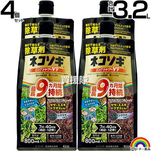 yP5{zC{[i lR\MOV[V9 GRpE`800ml×4 y߂̂܂܎g V[^Cv 9Ԍʂ  _ XXL  hN_~ CVNQ RP ZC^