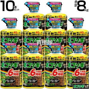 C{[i lR\MubNV  800g×10{ y܂ł͂炷 ̂܂ܒnʂɃpp܂^Cv ̂܂܎Uz 4`6Ԏ XMi łȎG͂炷 G ΍ G΍ | 