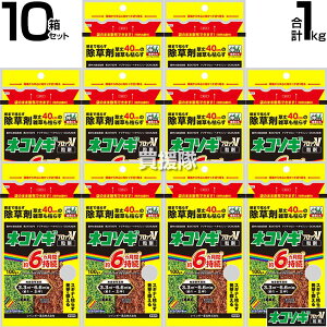 C{[i lR\MubNV  100g×10 y܂ł͂炷 ̂܂ܒnʂɃpp܂^Cv ̂܂܎Uz 4`6Ԏ XMi łȎG͂炷 G ΍ G΍ | 