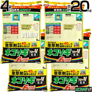 C{[i lR\MubNV  5kg×4 y܂ł͂炷 ̂܂ܒnʂɃpp܂^Cv ̂܂܎Uz 4`6Ԏ XMi łȎG͂炷 G ΍ G΍ | 