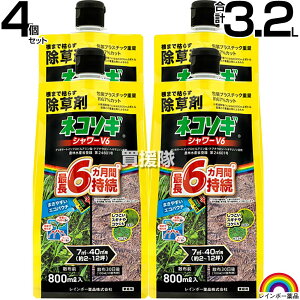 C{[i lR\MV[V6 GRpE` 800ml×4 ŷ܂܎g V[^Cv 6Ԍʂ  OzT[g _ K[fjO G ΍ G΍ |   S