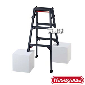 長谷川工業 脚部伸縮式 脚立 はしご兼用 ブラックレーベル RYZB-09a 【3段 脚部伸縮 ステップ幅広 アルミ 踏み台 台 ステップ台 足場 作業台 はしご 梯子 兼用 折りたたみ 折り畳み 折畳 洗車 掃
