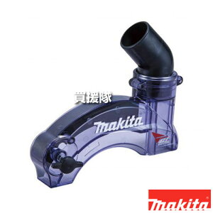 �}�L�^ �_�X�g�J�o�[ �n���a125mm�p 122A85-3 �y�K�p KS001G 002G CS003G �H�� �p�i makita �����i �p�[�c ���i ���Օi ���� �ς� �ւ� �I�v�V�����i�z�y������� �������߁z[CB99]