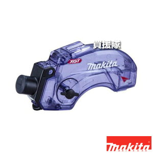 �}�L�^ �_�X�g�{�b�N�X �n���a125mm�p 122A89-5 �y�K�p KS001G 002G CS003G �H�� �p�i makita �����i �p�[�c ���i ���Օi ���� �ς� �ւ� �I�v�V�����i�z�y������� �������߁z[CB99]