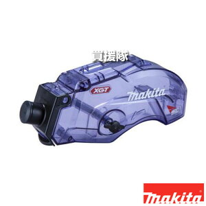 ���ő�1200�~OFF�N�[�|�����}�L�^ ��e�ʃ_�X�g�{�b�N�X 122A90-0 �y�K�p KS001G 002G �H�� �p�i makita �����i �p�[�c ���i ���Օi ���� �ς� �ւ� �I�v�V�����i�z�y������� �������߁z[CB99]
