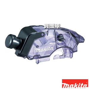�yP5�{�z�}�L�^ �_�X�g�{�b�N�X �n���a100mm�p 135271-1 �y�K�p KS4000FX 4100F �H�� �p�i makita �����i �p�[�c ���i ���Օi ���� �ς� �ւ� �I�v�V�����i�z�y������� �������߁z[CB99]