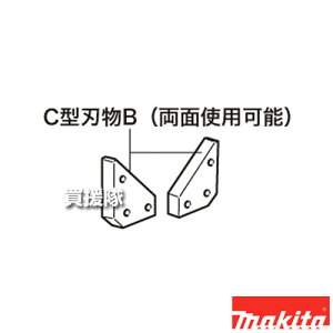 �}�L�^ C�^�n��B/1��(���n) A-33037 �y�J�b�^���j�b�g �K�p AK650C �H�� �p�i makita �����i �p�[�c ���i ���Օi ���� �ς� �ւ� �I�v�V�����i�z�y������� �������߁z[CB99]