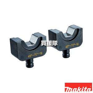 N[|ōő1000~OFF}L^ Zpk_CX CU_CX 45`70-19(C19) A-69543 y[d@ k_CXp H dH DIY c[ H pi makita izy ߁z[CB99]